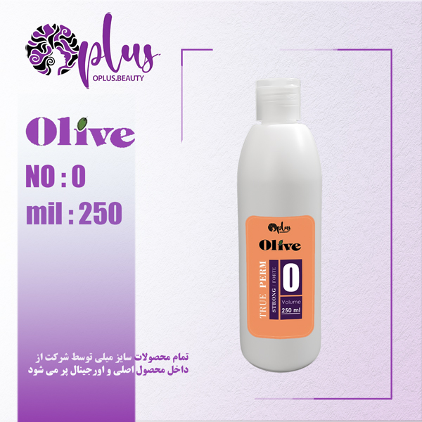 مواد فر الیو Olive شماره 0 صفر 250 میل بدون تثبیت مخصوص موهای مقاوم