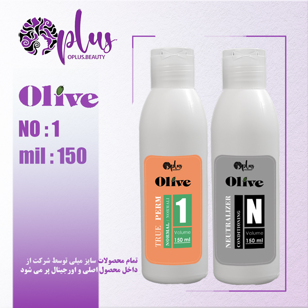 مواد فر الیو Olive شماره 1 یک 150 میل با تثبیت مخصوص موهای طبیعی