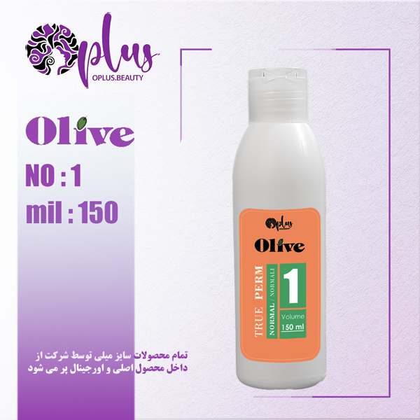 مواد فر الیو Olive شماره 1 یک 150 میل بدون تثبیت مخصوص موهای طبیعی