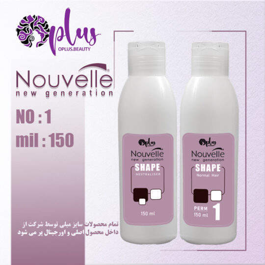 مواد فر نوول شماره 1 بهمراه تثبیت 150 میل