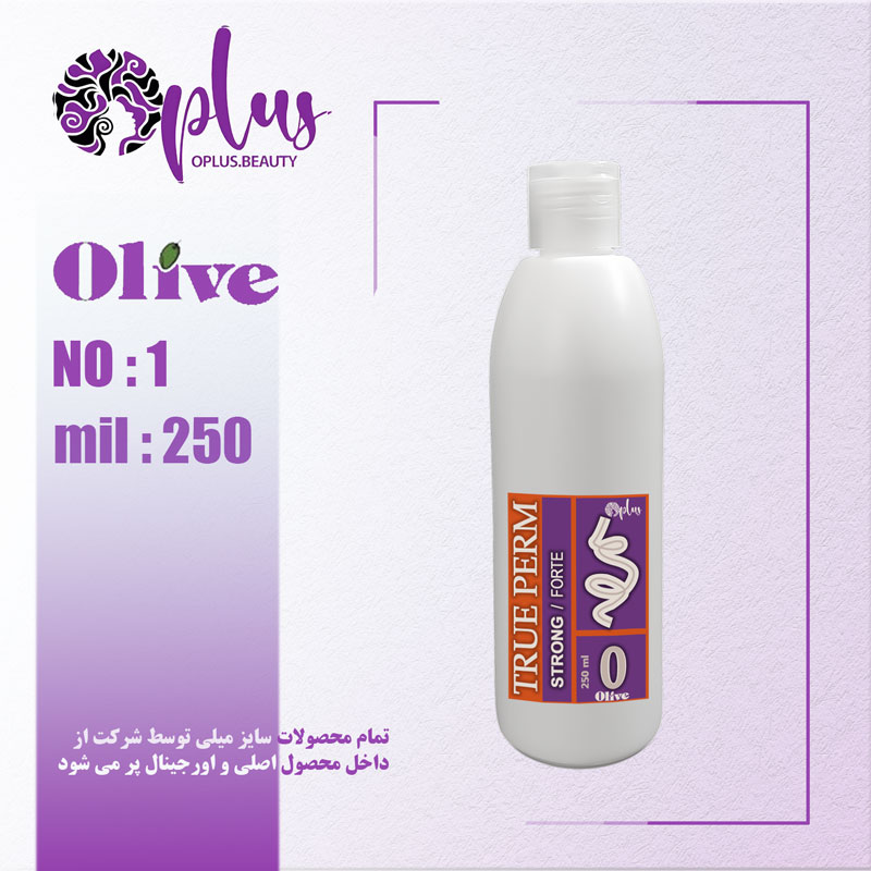 مواد فر الیو Olive شماره 0 صفر 250 میل بدون تثبیت مخصوص موهای مقاوم