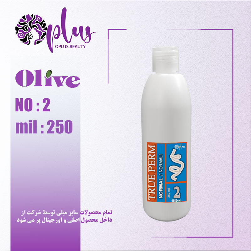 مواد فر الیو Olive شماره 2 یک 250 میل بدون تثبیت مخصوص موهای حساس