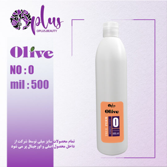 مواد فر الیو Olive شماره 0 صفر 500 میل بدون تثبیت مخصوص موهای مقاوم