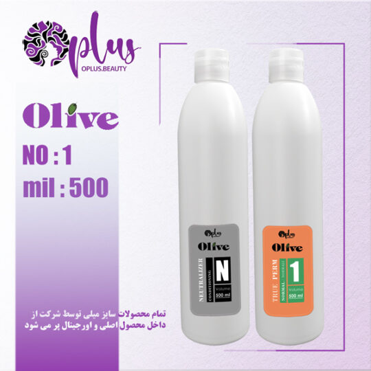 مواد فر الیو شماره 1 به همراه تثبیت مخصوص مو های طبیعی 500 میل