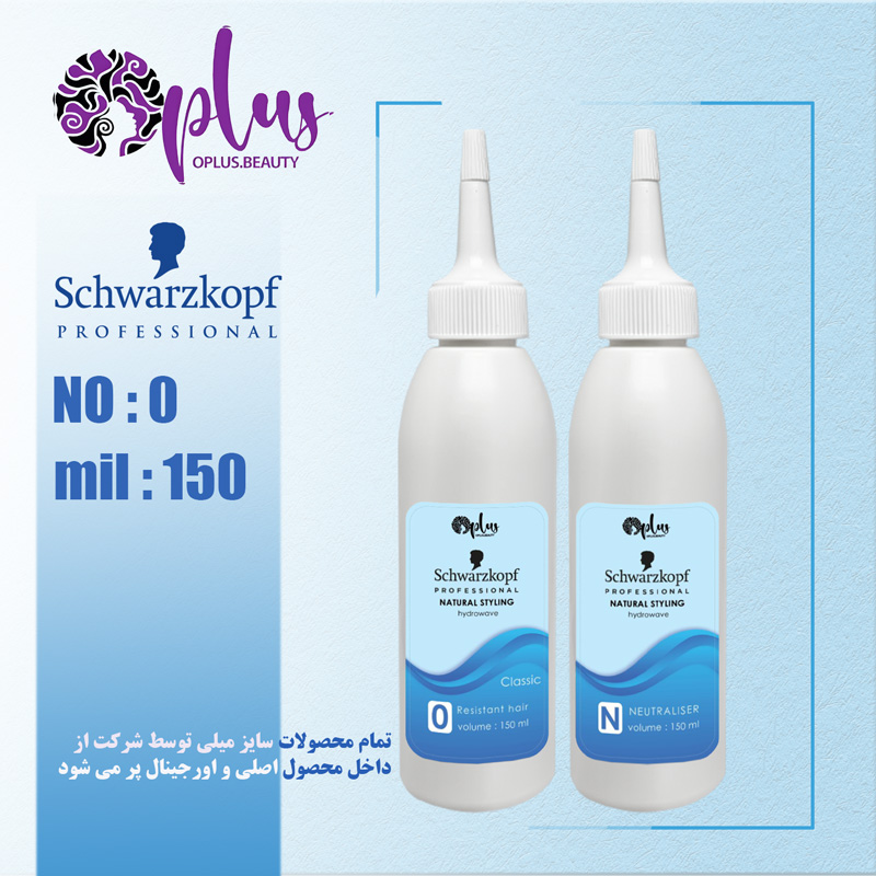 مواد فر شوارتسکوف 150 میل - شماره 0 یا 1 یا 2 با تثبیت - Image 2