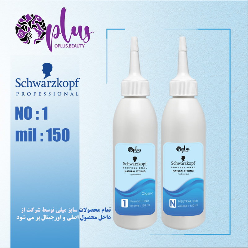 مواد فر شوارتسکوف 150 میل - شماره 0 یا 1 یا 2 با تثبیت - Image 3