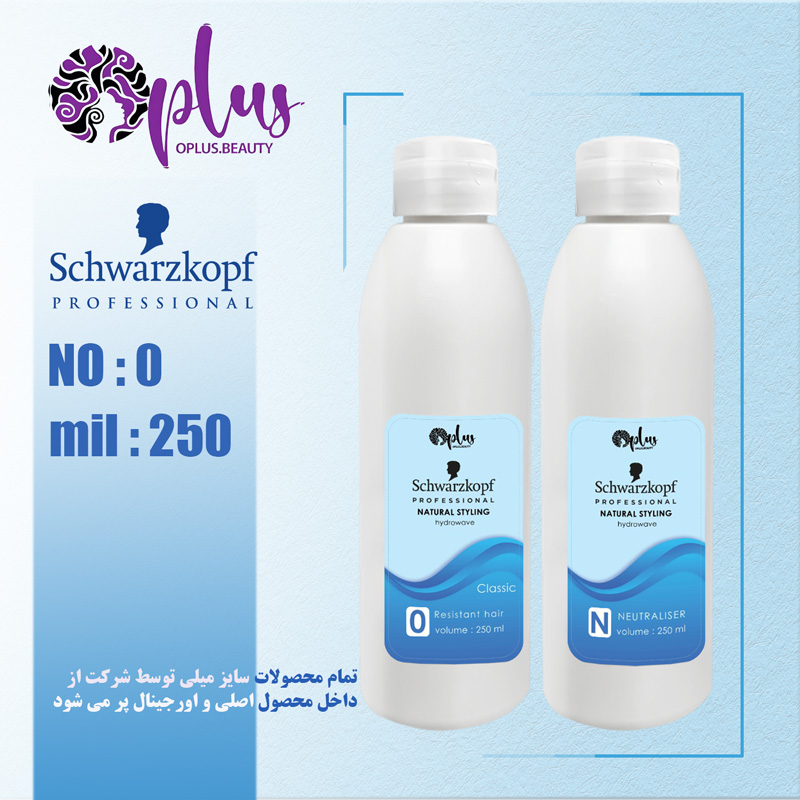 مواد فر شوارتسکوف 250 میل - شماره 0 یا 1 یا 2 با تثبیت - Image 2