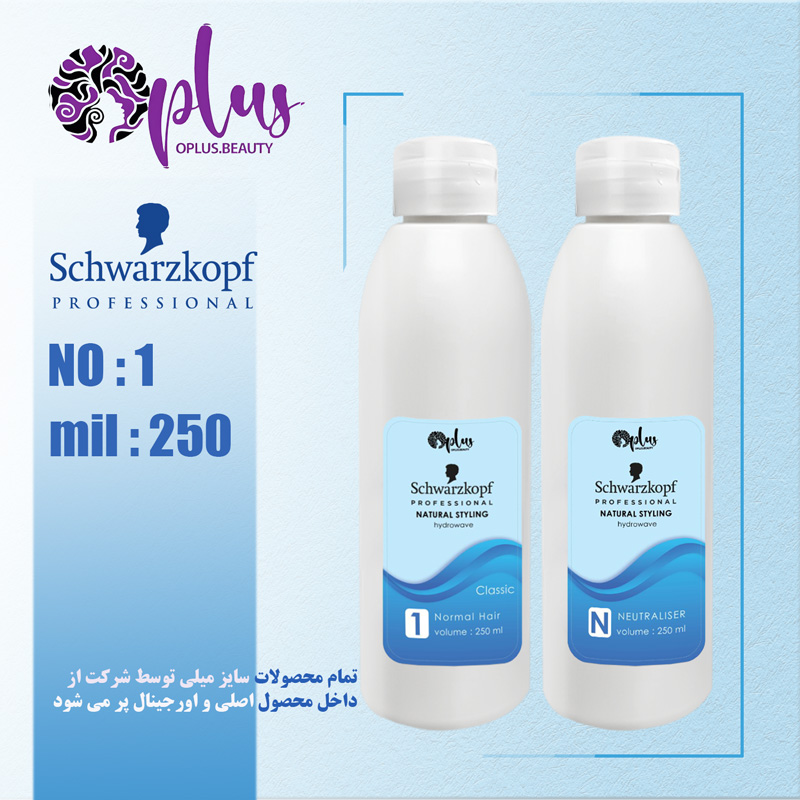 مواد فر شوارتسکوف 250 میل - شماره 0 یا 1 یا 2 با تثبیت - Image 3
