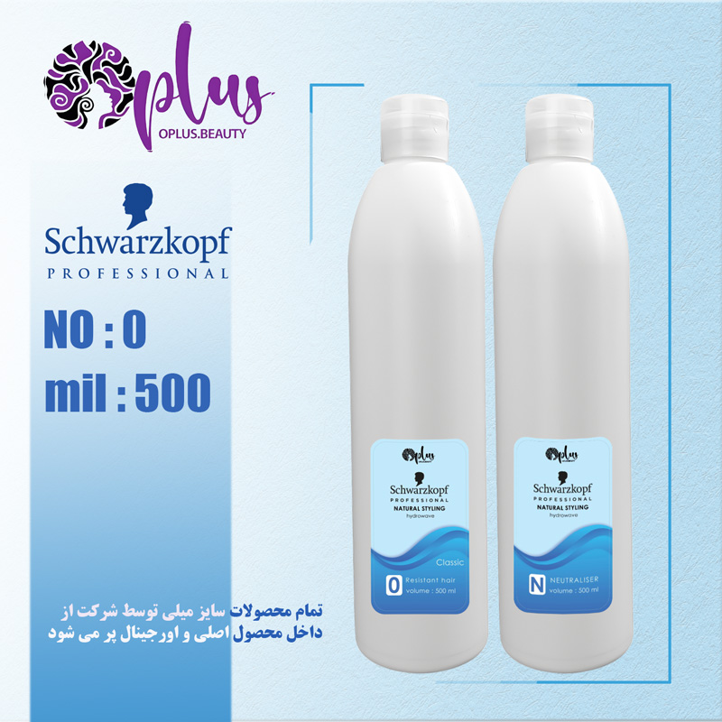 مواد فر شوارتسکوف 500 میل - شماره 0 یا 1 یا 2 با تثبیت - Image 2