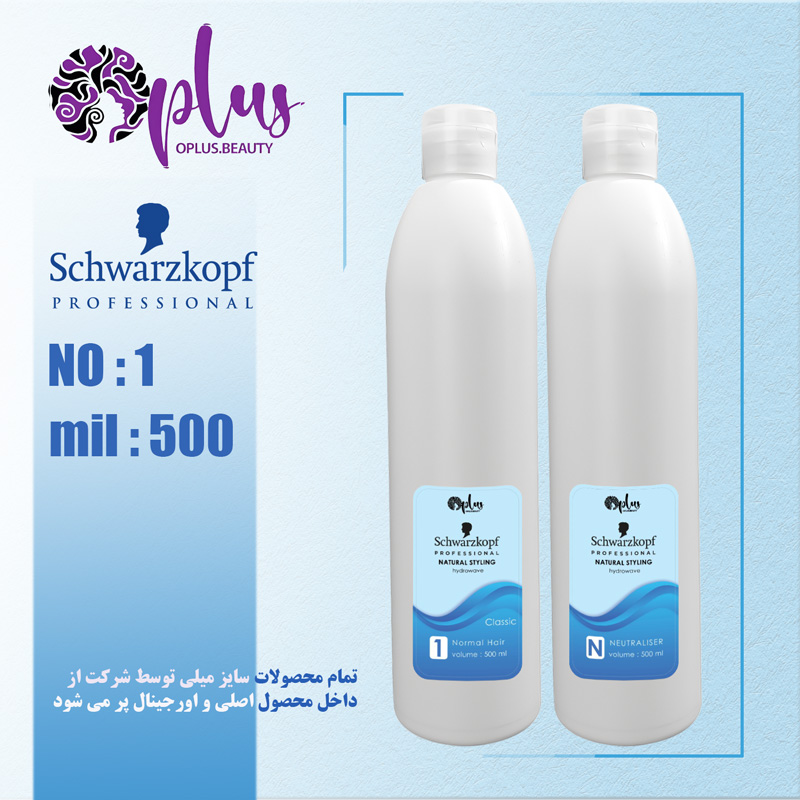 مواد فر شوارتسکوف 500 میل - شماره 0 یا 1 یا 2 با تثبیت - Image 3
