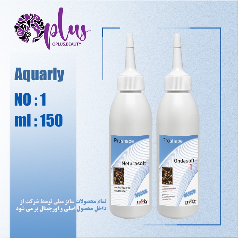 مواد فر آکوارلی کیت 1 150 میل با تثبیت