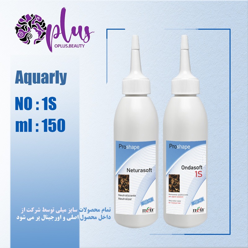 مواد فر آکوارلی کیت 1S (150 میل با تثبیت)